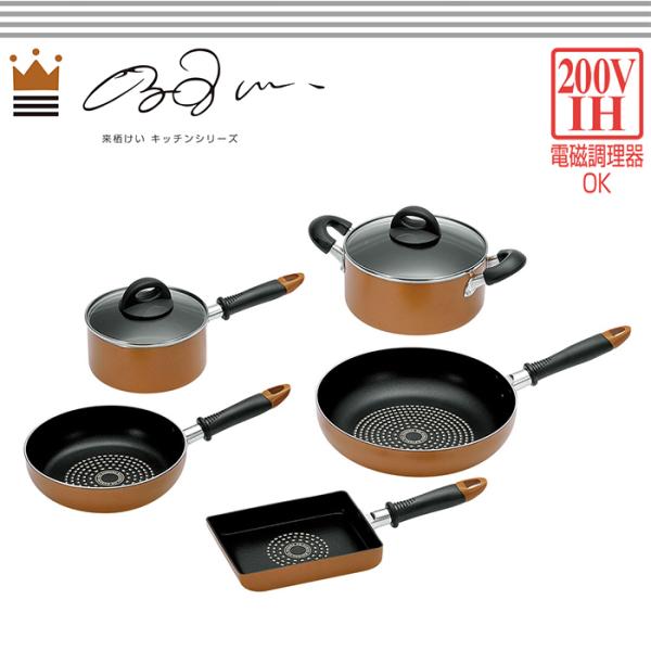 フライパン 卵焼き器 片手鍋 両手鍋 セット 耐久性 フッ素加工 IH対応 来栖けい キッチンツール5点セット キッチン用品 YKM-0014