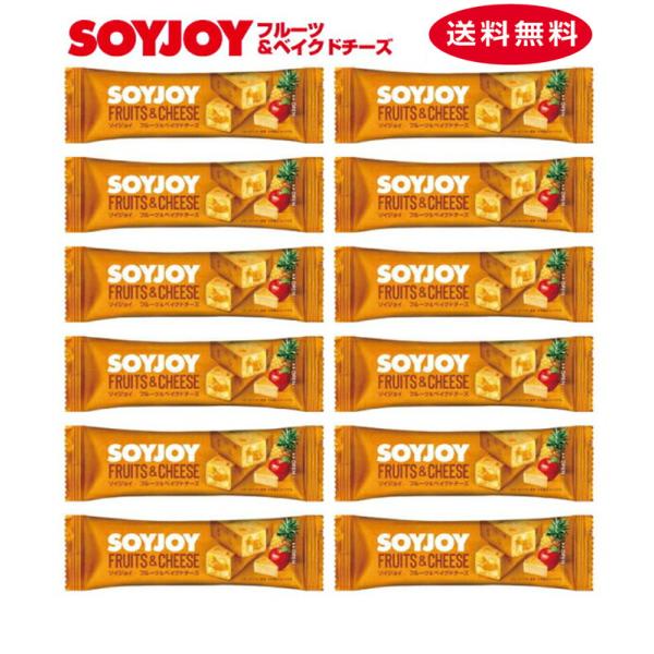 商品名：SOYJOY（ソイジョイ）フルーツ＆ベイクドチーズ内容量：１本30ｇ×12本原材料：大豆粉（国内製造）、マーガリン、砂糖、パインアップル加工品、アップル加工品、卵、チーズパウダー、レモンピール加工品、食塩／加工でん粉、香料※こちらの...