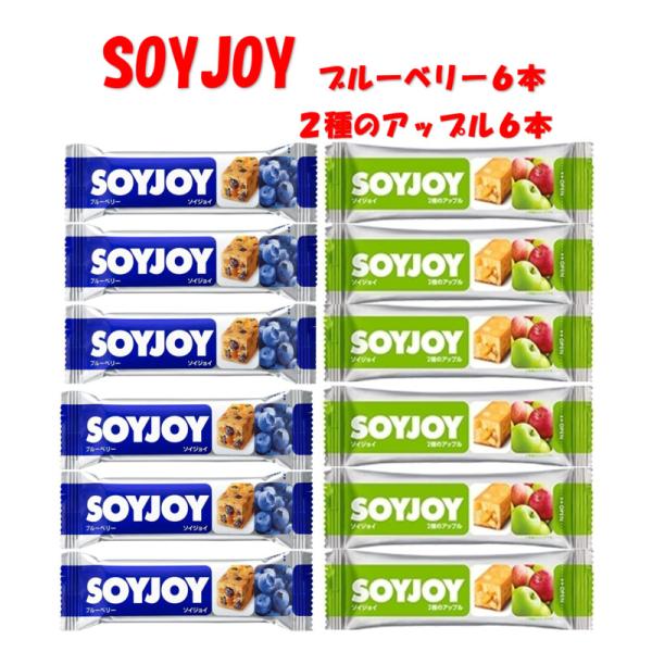 商品名：SOYJOY（ソイジョイ）ブルーベリー内容量：１本30ｇ×６本原材料名：大豆粉（国内製造、遺伝子組換えでない）、レーズン、マーガリン、ブルーベリー加工品、卵、パインアップル加工品、ココナッツ、難消化性デキストリン、砂糖、ホワイトチョ...