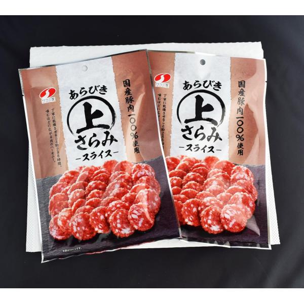 ※こちらの商品はネコポス便での発送になります。但し１回でのご注文にて複数ご注文の場合は宅配便に切り替わる場合がございます。国産豚肉100％使用丁寧に乾燥させること約288時間 噛むほどに広がる肉のハーモニー内容量：72ｇ×2袋商品の説明栄養...