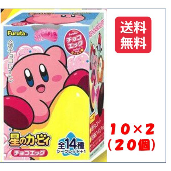 【希少】フルタ チョコエッグコレクション3BOX フルタ|チョコエッグコレクションボックス|HARDOFFオフモール