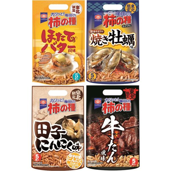 商品の説明東北限定のお土産柿の種の詰め合せセットです。110g(22g×5袋）4種各1袋のセット販売です。原材料・成分米粉（うるち米（国産））、でん粉、ピーナッツ（ピーナッツ、植物油脂、食塩）、しょうゆ、砂糖、魚介エキス調味料、たん白加水分...