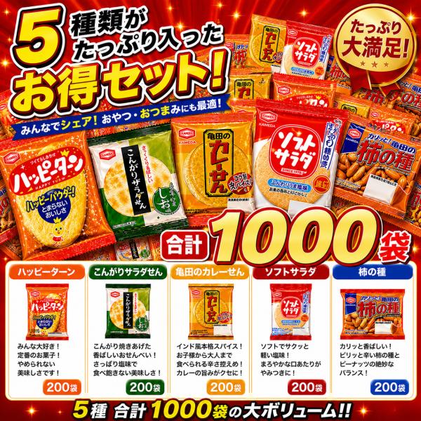 beads-store_kameda5-1000