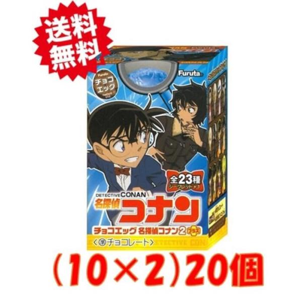 チョコエッグ 発売日 みんな探してる人気モノ チョコエッグ 発売日 食品