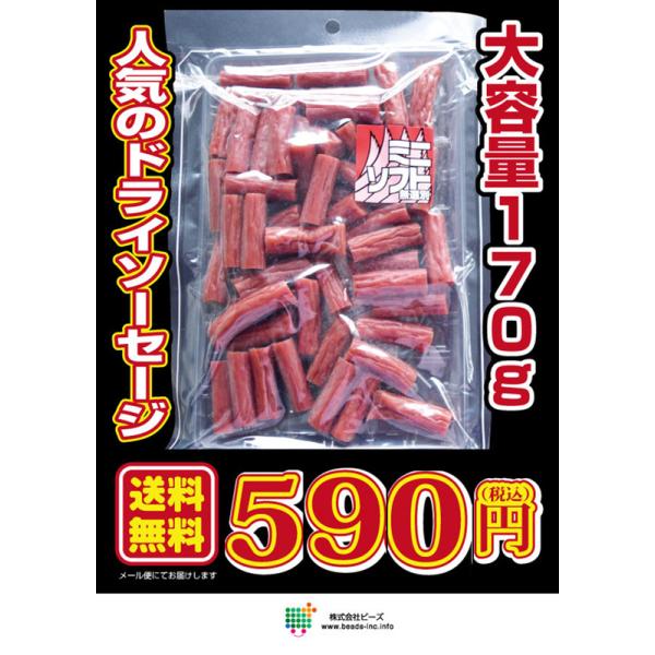 断捨離中  ドライソーセージ サラミ カルパス Amazon.co.jp: サラミソーセージ ドライソーセージ【サッパリ