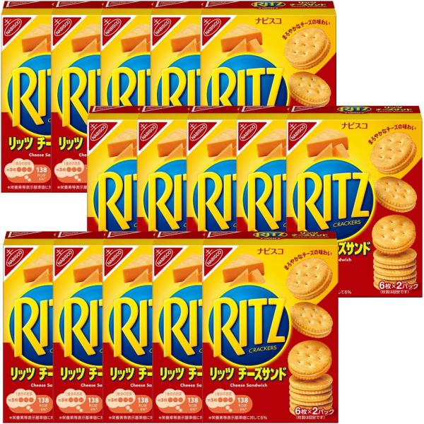 リッツ チーズサンド 2枚目