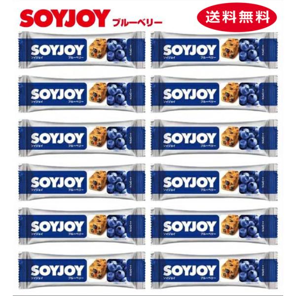 商品名：SOYJOY（ソイジョイ）ブルーベリー内容量：１本30ｇ×12本原材料名：大豆粉（国内製造、遺伝子組換えでない）、レーズン、マーガリン、ブルーベリー加工品、卵、パインアップル加工品、ココナッツ、難消化性デキストリン、砂糖、ホワイトチ...