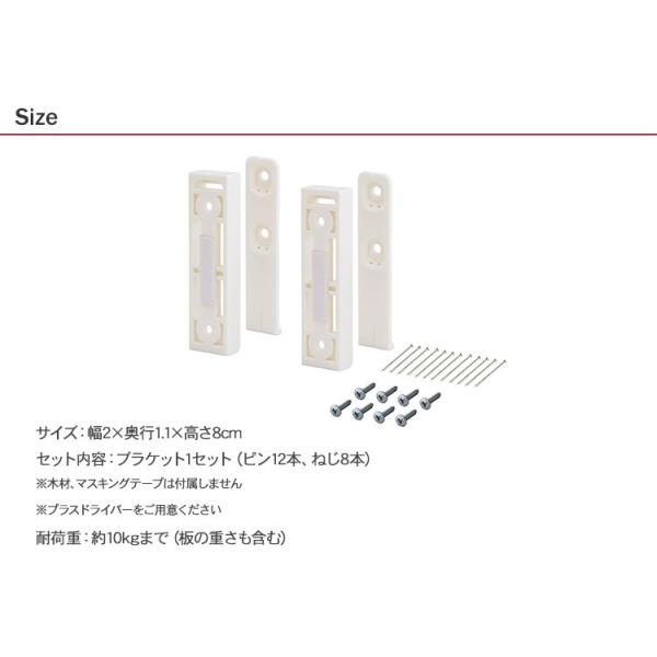 1 4材を使って長押風レールが簡単に作れる ラブリコパーツ Labrico ワンバイフォー 長押 なげし 壁 取り付けレール 掛ける ラブリコ ナゲシレール ブラケット 代購幫