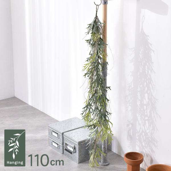 観葉植物 造花 フェイクグリーン インテリアグリーン ボタニカル
