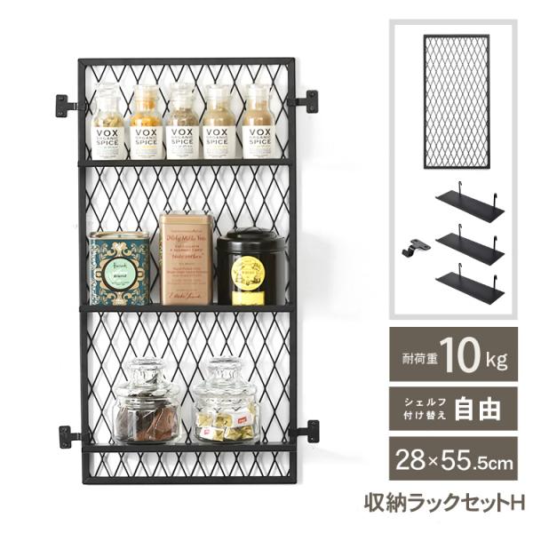 DIY 棚 壁 柱 壁面ディスプレイ 壁面収納 目隠しパネル 収納 スチール