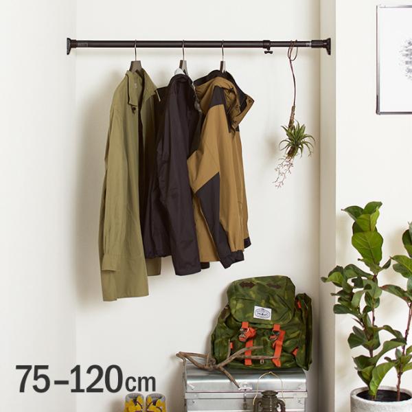 ツヤ消しブラックがおしゃれな75-120cm対応突っ張り棒ツヤ消しブラックがおしゃれな突っ張り棒75-120cm対応。最大耐荷重50kgまでと強力なので、衣類用ハンガーラックに最適。インテリアの雰囲気を損なわない質感で、人目にふれる場所に設...