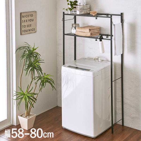 洗濯機 上 収納 つっぱり棒 みんな探してる人気モノ 洗濯機 上 収納 つっぱり棒 インテリア 寝具 収納