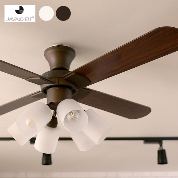 天井照明 インテリア おしゃれ LEDライト JAVALO ELF ジャバロエルフ