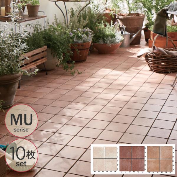 日本製 デッキタイル モザイクタイル ジョイントパネル 陶磁器 磁器質