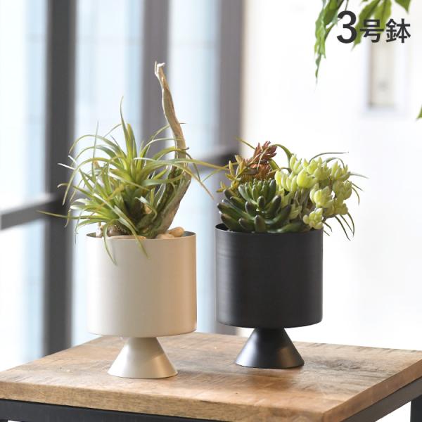 花瓶 フラワーベース グリーンポット スチール 花器 フレヤ Φ11m（直径