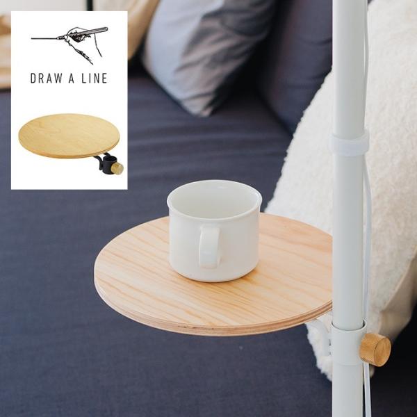 ドローアライン「テンションロッドC」専用のテーブルパーツサイズ:幅23×奥行き28×高さ4cm耐荷重：1kgカラー:ブラック、ホワイト材質:本体：鉄・エポキシ樹脂粉体塗装テーブル板：合板（ウレタン塗装）ねじ：真鍮・鉄・ABS樹脂原産国:中国...