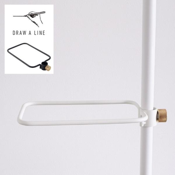 DRAW A LINE 突っ張り棒 靴 収納 北欧 インテリア ドローアライン 017 シューズラック 単品パーツ 縦専用