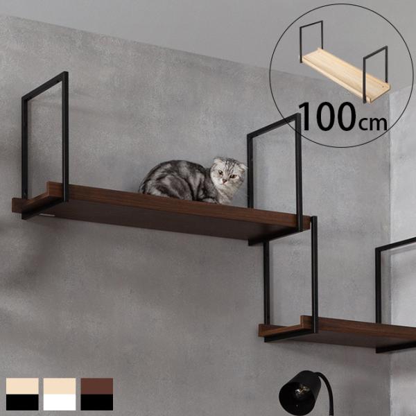 MYZOO マイズー AVENUE キャットステップ キャットウォーク 猫用 猫 キャットステップ キャットウォーク 壁付け MYZOO マイズー