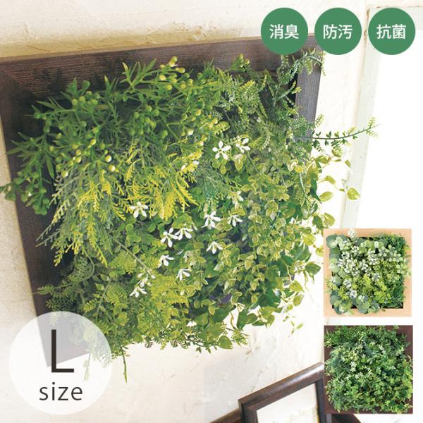 フェイクグリーン 消臭 抗菌 おしゃれ ペット 消臭アーティフィシャル