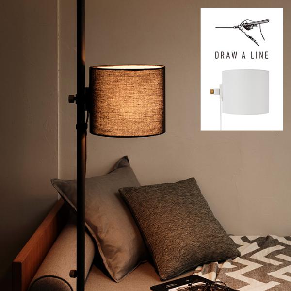 DRAW A LINE 突っ張り棒 照明器具 ライト LED電球 北欧 インテリア