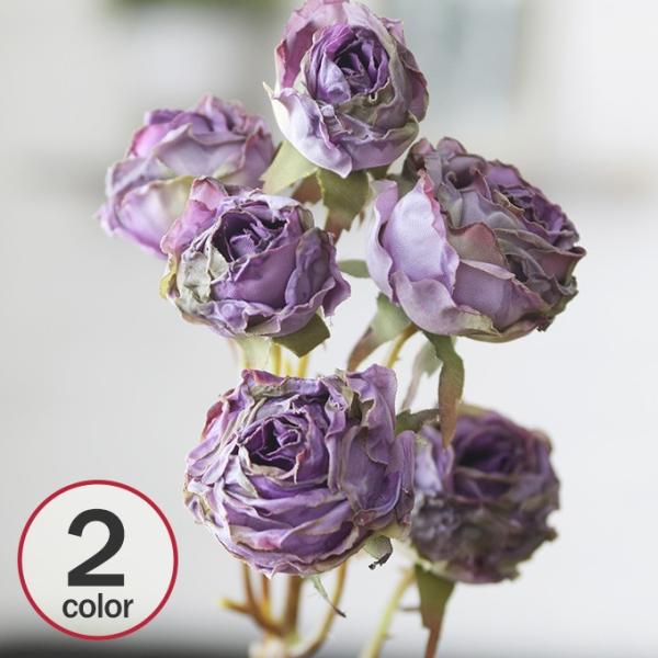 アーティフィシャルフラワー フラワーアレジメント ドライローズスプレー Mpg 3172 Rooming 通販 Yahoo ショッピング