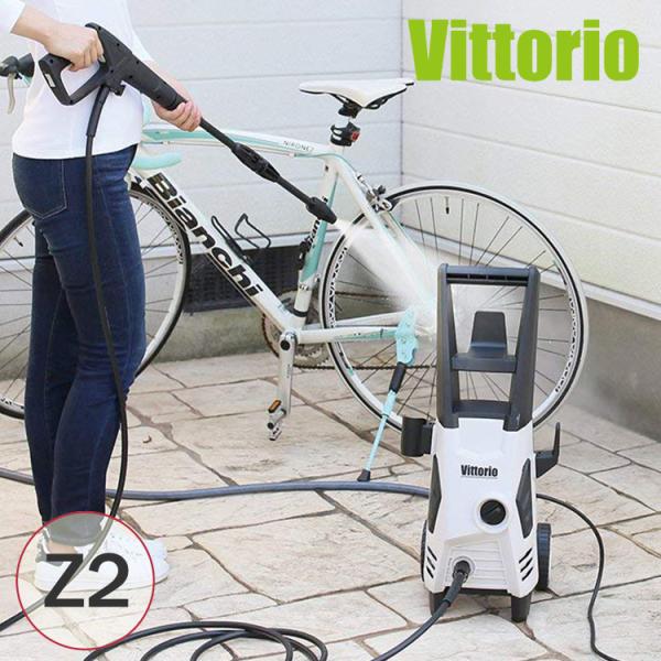 【美品】Mobi Washer V-15 12V用ポータブル高圧洗浄機 自転車 59gARjMsKXJaEeywXyxxNH.jpg