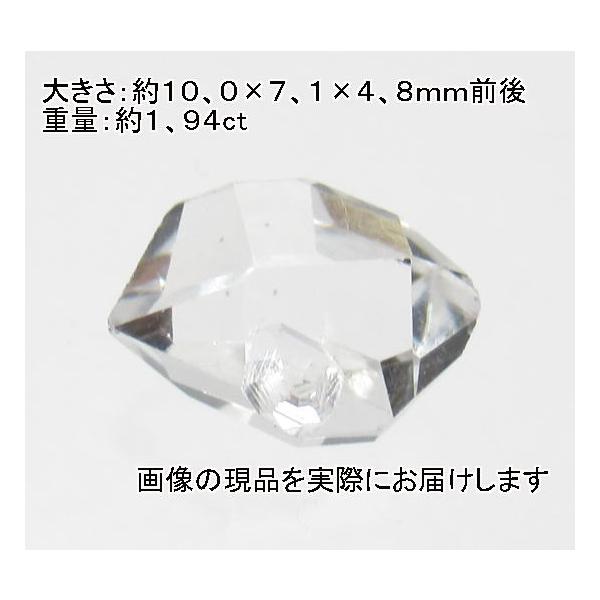 夢の実現　ハーキマーダイヤモンド原石　207g　大きなイシス　新品未使用 ハーキマーダイヤモンド原石【Herkimer24-000】