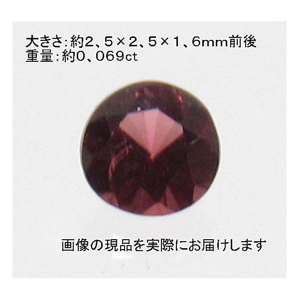 ルースまとめ売りサファイアコーネルピントリートダイヤスピネル