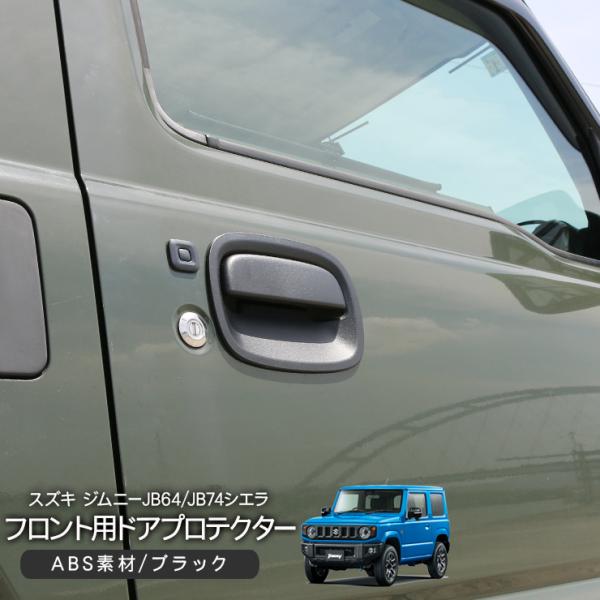 beam-carparts_jm540