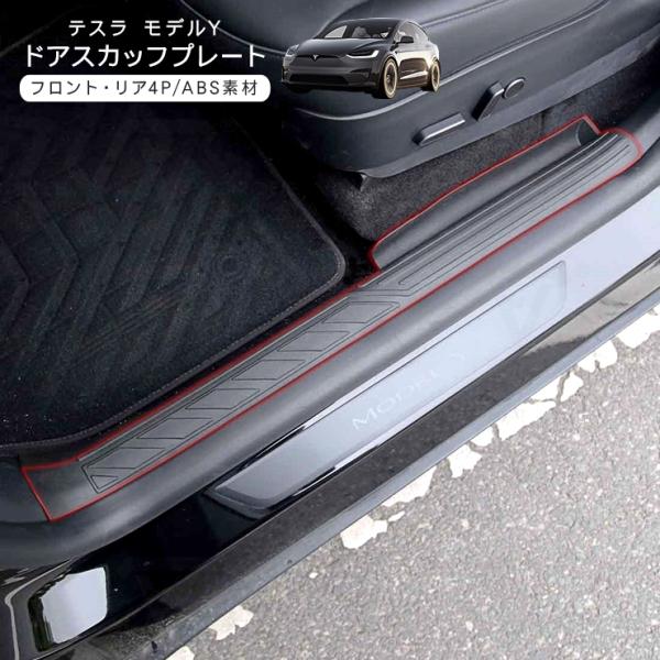 beam-carparts_ts009