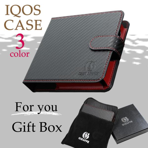 アイコス ケース Iqos ケース カーボン調 収納 おしゃれ カバー Buyee Buyee Japanese Proxy Service Buy From Japan Bot Online