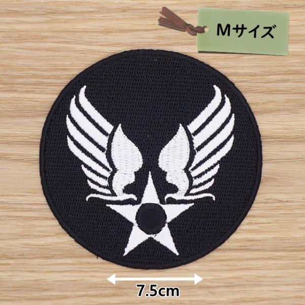 ●個数 １●素材 コットン●サイズ ７．５ｃｍ人気の ＵＳ エアフォース ブラック のアイロンワッペン です。サイズはＭサイズです。●送料はネコポスにて２５０円です。●合計金額１０００円以上にてネコポス無料です。(翌日着です。東北・北海道・...