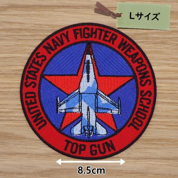 アイロンワッペン( 米軍海軍戦闘機兵器学校 )(Ｌサイズ)