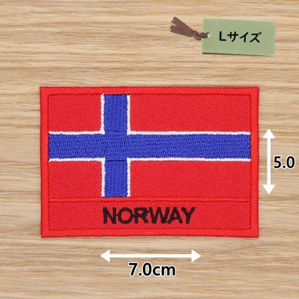 ●個数 １●素材 コットン●サイズ ７．０ｃｍ × ５．０ｃｍ人気のノルウェー国旗 英字のアイロンワッペンです。サイズはＬサイズです。洋服やバックのワンポイントにオススメです。●送料はネコポスにて２５０円です。●合計金額１０００円以上にてネ...