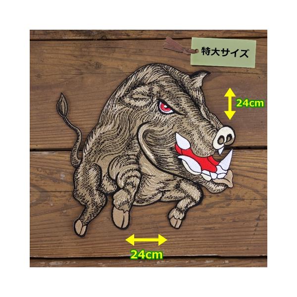 素材 　 ： コットンサイズ   : ２４ｃｍ × ２４ｃｍイノシシワッペン特大サイズです。これ以上大きなイノシシはございません。毛並みまで綺麗な全面刺繍です。上着のパックプリントやバックのワンポイントにオススメです。ハーレー・バイク・アメ...