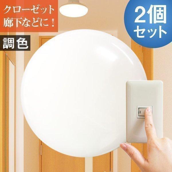 ■壁スイッチで色の切り替えができる便利なミニシーリングライトです■色の記憶（メモリ）機能つき【仕様】消費電力：8W定格電圧（周波数）：AC100V（50/60Hz）色温度：電球色→昼光色→昼白色全光束：電球色 760lm / 昼白色 810...