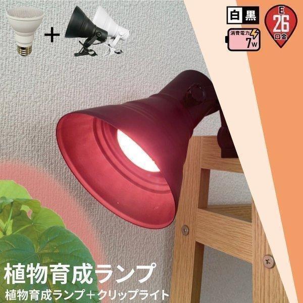 植物育成ライト LED 室内栽培 水耕栽培ランプ 共通 BESTVA 3000W ①