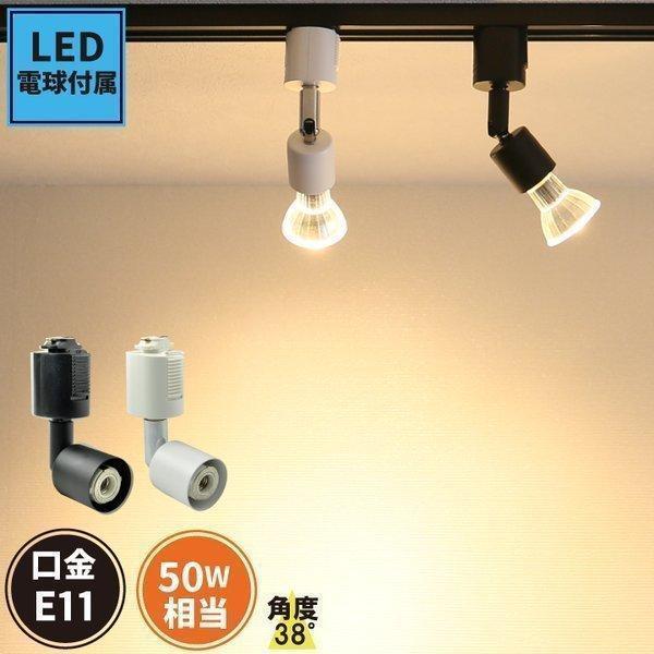 LED専門店 照明のビームテック