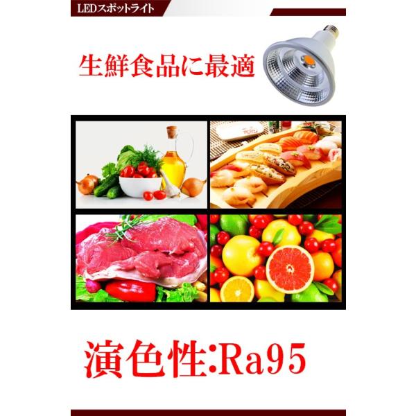 P最大36 還元 3 27 3 28まで 高演色ra95 Par38 Led スポットライトe26 角度30度led 電球e26 Ip65 防水cobタイプlsb6126av Led 電球色2700k Buyee Buyee 提供一站式最全面最專業現地yahoo Japan拍賣代bid代拍代購服務