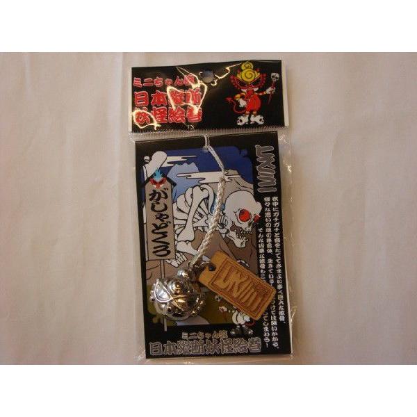 ￥１500＋税→50%OFFよい音のミニちゃんフェイスの魔除け鈴ストラップにもなります。専門店限定のシルバーカラー。商品は全て正規品です。ミニちゃんの顔の大きさ２，５ｃｍ