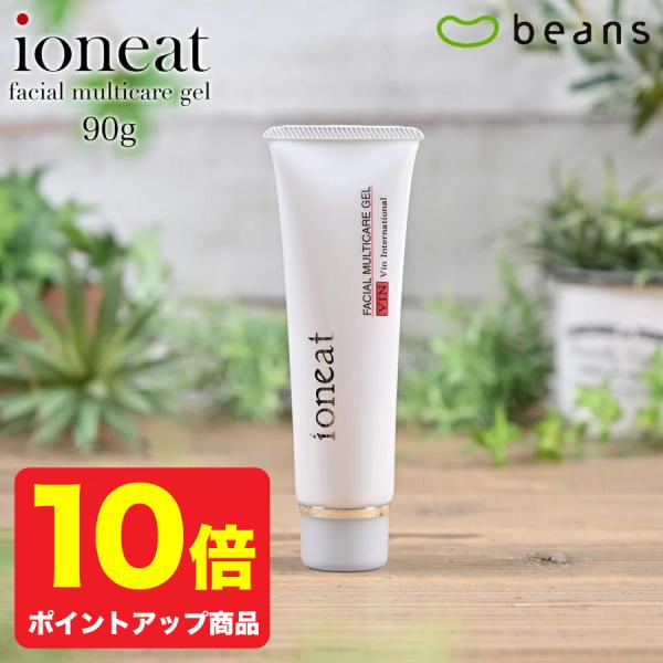 ioneat イオニート フェイシャルマルチケアゲル 90g : beansヤフー店