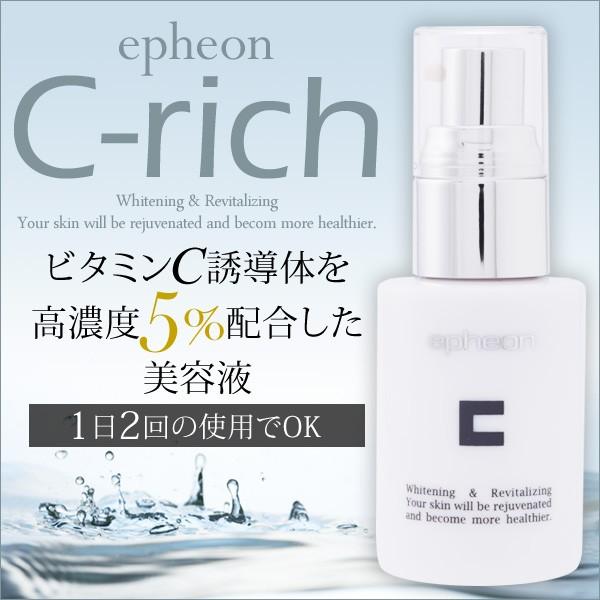 ピーエッチ イフェオン シーリッチ 30ml : beansヤフー店 - 通販 