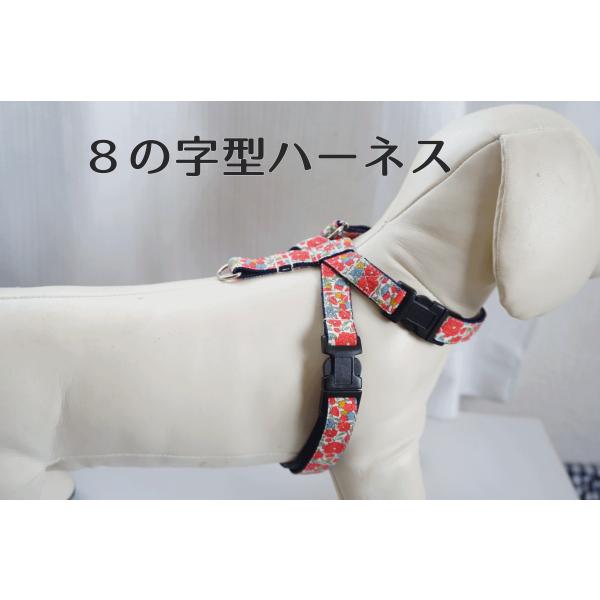 beans-factory_8-harness