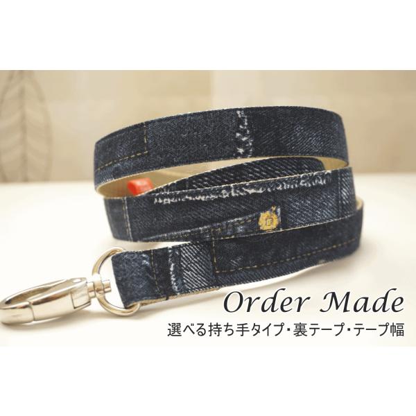 犬用リード デニム風パッチ オーダーメイド品 犬 子犬 小型犬 中型犬 シンプル １５ｍｍ ２０ｍｍ １０ｍｍ幅 パッチワーク風 オシャレ