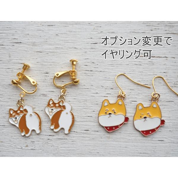 beans-factory_ear-shiba