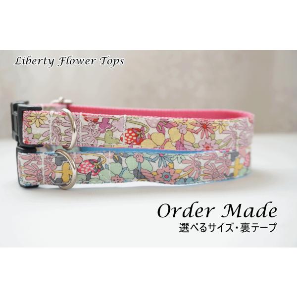 犬用首輪　リバティ　Flower Tops（全２色）　１５ｍｍ　２０ｍｍ　オーダーメイド　子犬　小型犬　中型犬　花柄　リバティプリント　いちご　きのこ　LIBERTY