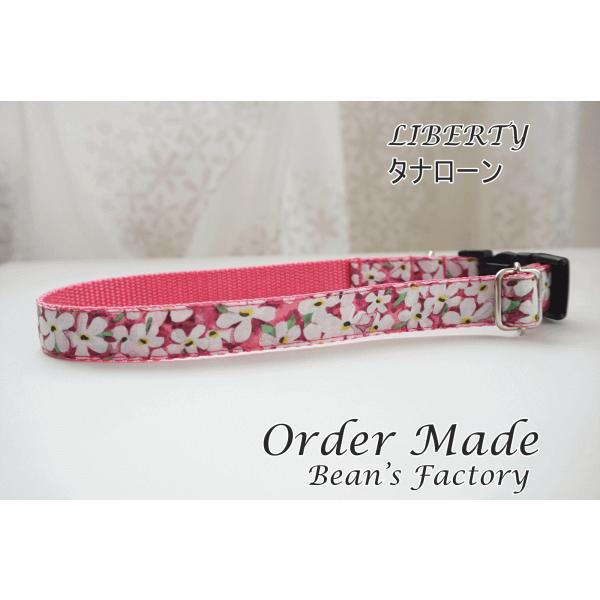 犬用首輪　リバティ　Petal Wish（１０ｍｍ／１５ｍｍ／２０ｍｍ幅）　オーダーメイド　子犬　小型犬　中型犬　花柄　LIBERTY　タナローン