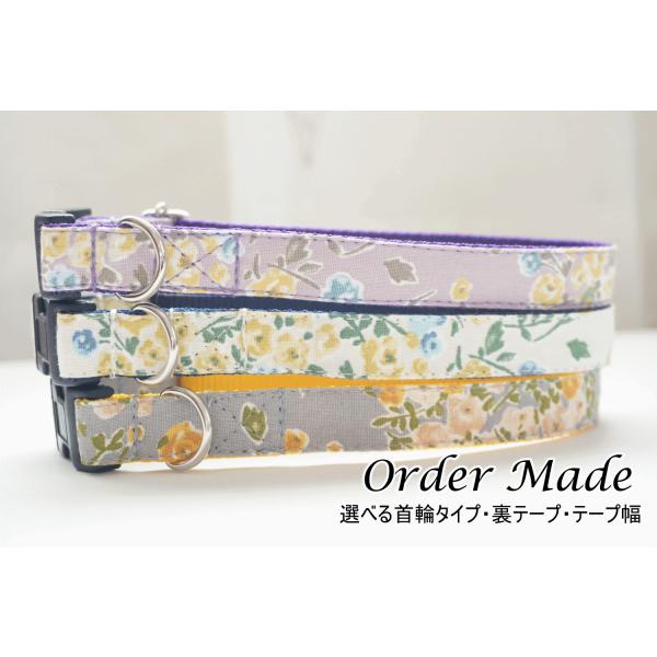 犬用首輪／ハーネス  ミヌエット（全３色）　オーダーメイド品　子犬　小型犬　中型犬　小花　花柄　春　１０mm／１５mm／２０mm