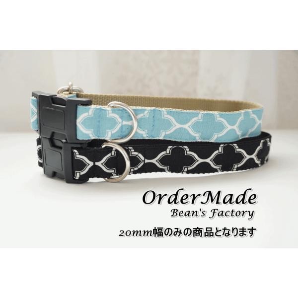 犬用首輪　モロッカン柄５（全６色）  オーダーメイド品　２０mm幅　子犬　小型犬　中型犬　オシャレ　北欧風　新色入荷！