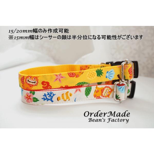 シーサー様　オーダーページ 犬用首輪 シーサー（全2色） オーダーメイド品 15mm